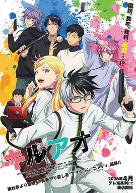 纸上江湖 国创水墨动画全集在线看