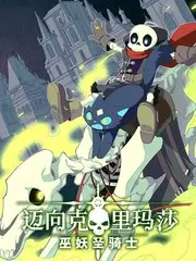周末不加班 职场综艺在线看