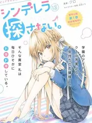 荒野厨房 美食综艺免费在线看