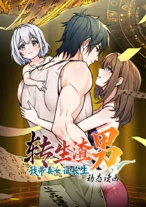 夏日回声 治愈青春动漫在线观看